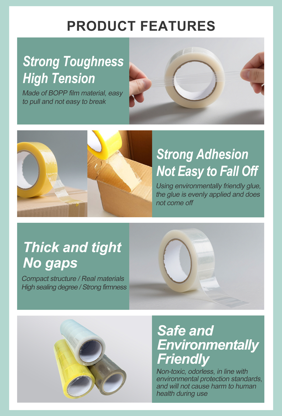 封箱胶带详情页-英文-特点