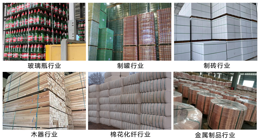 Cintas industriais pesadas